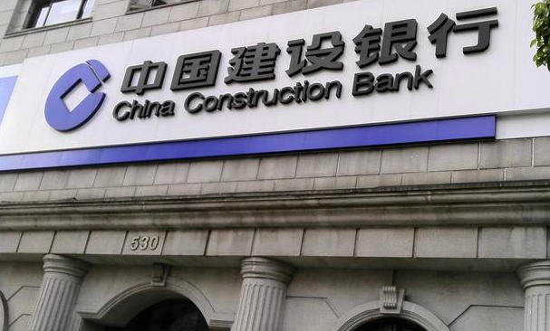 建设银行,优惠,信用卡,支付宝,微信,消费,有,积分 建设银行优惠:信用卡支付宝微信消费有积分