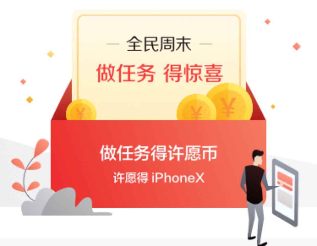 民生银行,提额技巧 民生银行信用卡提额技巧:满满干货全在这儿!