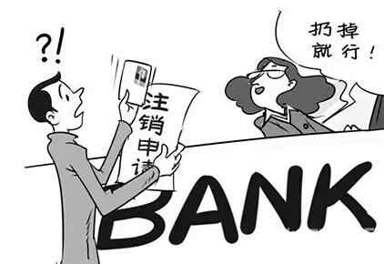 信用卡激活,失效,后果 信用卡不激活会失效吗?有哪些后果?