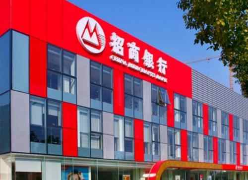 招商银行,优惠,领9积分,签到,抽奖,抢,全家,屈臣氏,抵扣券 招商银行优惠:惊喜连连! 领9积分/签到抽奖/抢全家屈臣氏抵扣券