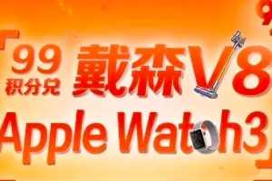 建行的1500刷卡金，据说整点放水？