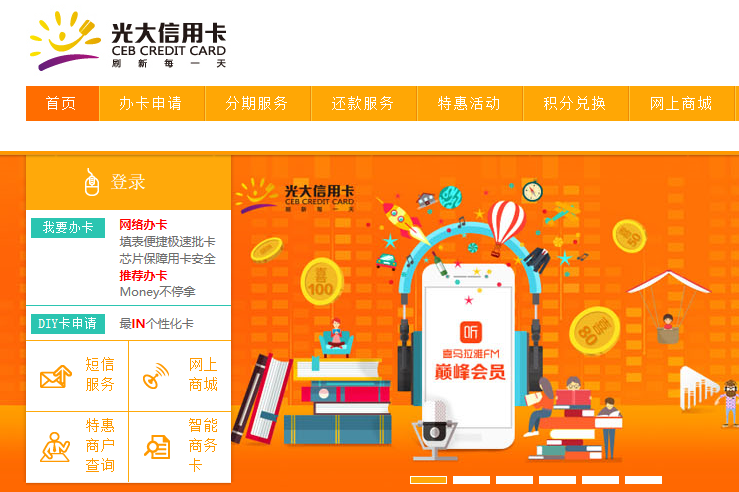 光大银行,优惠,京东,plus,会员,领100减30,支付券 光大银行优惠:京东plus会员领100减30支付券