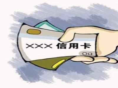 信用卡注销注意事项 不注意可能被盗刷！