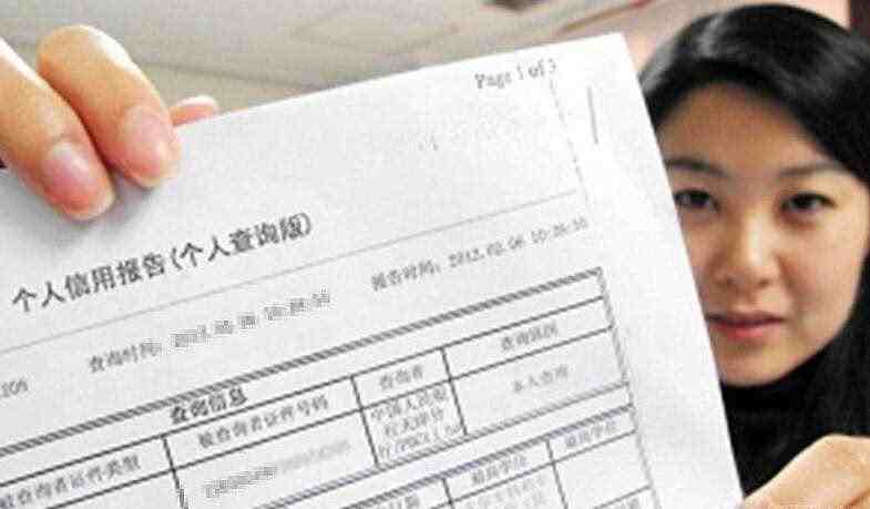 意外造成信用卡不良记录怎么处理？