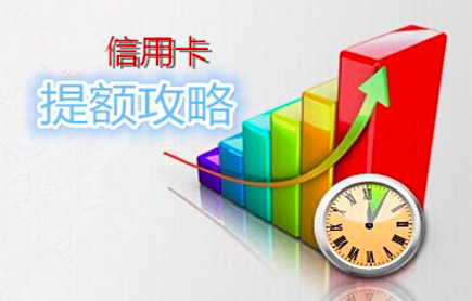 现在的年轻人人手一张信用卡 只有你还没申请!-1 现在的年轻人人手一张信用卡 只有你还没申请!-1