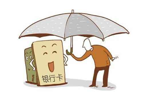 意外造成信用卡不良记录怎么处理？