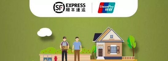 银联云闪付优惠,良友便利店二维码支付满16减15 银联云闪付优惠:良友便利店二维码支付满16减15