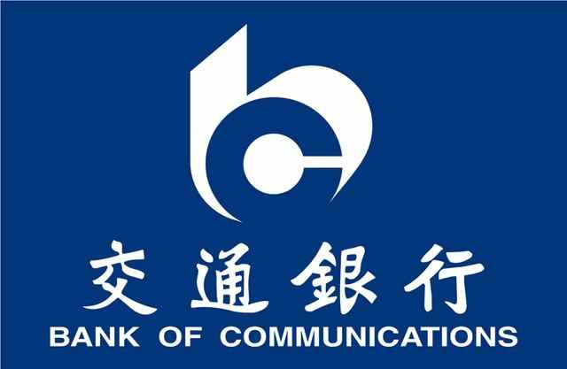交通银行,优惠,用卡,支付宝,消费,最高,返8888元 交通银行优惠:用卡支付宝消费最高返8888元