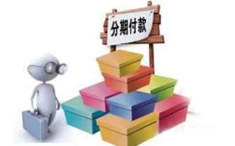 申请信用卡被拒，多久可以再次申请？