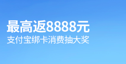 农业银行优惠：信用币微信支付享双倍积分！