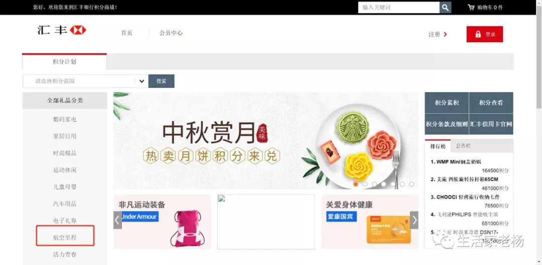 支付宝,交通银行,交行,信用卡 支付宝逆天了!最高拿1888元+2888元+8888元