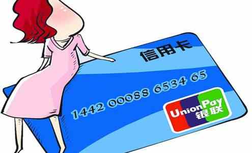 信用卡,航空卡,淘宝卡 使用和保留什么样的信用卡对自己是最有利的!