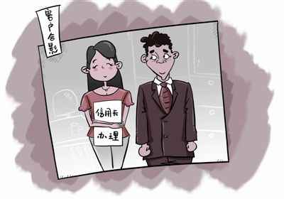 没有工作如何办理银行信用卡?-4 没有工作如何办理银行信用卡?-4