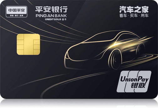 这两张车主信用卡,你会选择哪一个?