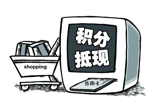 用卡习惯,刷卡方式,刷卡还款 警惕!长期这样使用信用卡其实是坑你自己!