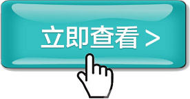 翼支付优惠:国庆天天乐,天天有折扣