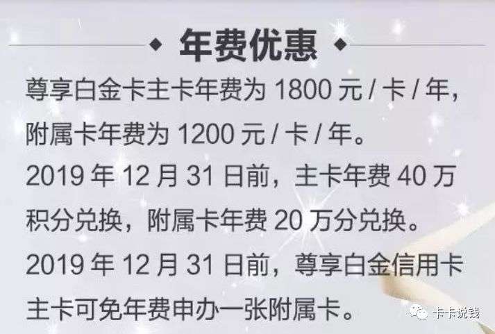 全新建行大山白值得申请吗?全方位解析!-5 全新建行大山白值得申请吗?全方位解析!-5