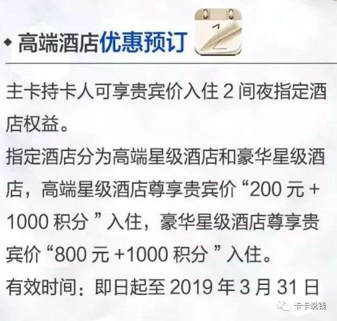 全新建行大山白值得申请吗?全方位解析!-6 全新建行大山白值得申请吗?全方位解析!-6