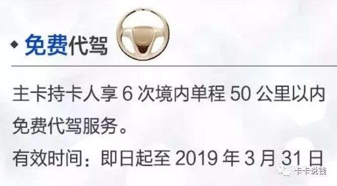 全新建行大山白值得申请吗?全方位解析!-9 全新建行大山白值得申请吗?全方位解析!-9