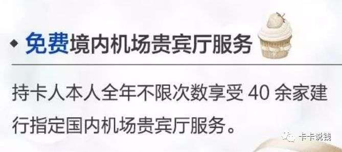 全新建行大山白值得申请吗?全方位解析!-11 全新建行大山白值得申请吗?全方位解析!-11