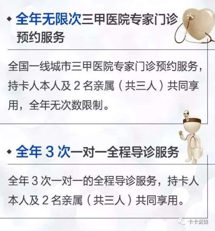 全新建行大山白值得申请吗?全方位解析!-12 全新建行大山白值得申请吗?全方位解析!-12
