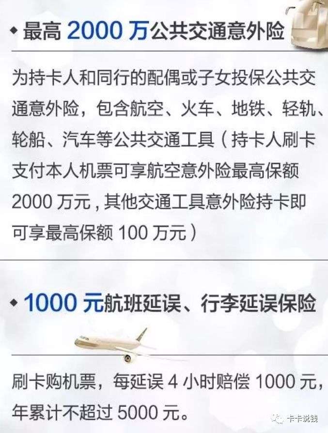 全新建行大山白值得申请吗?全方位解析!-13 全新建行大山白值得申请吗?全方位解析!-13