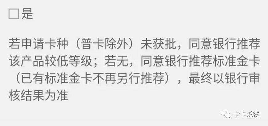 全新建行大山白值得申请吗?全方位解析!-1 全新建行大山白值得申请吗?全方位解析!-1