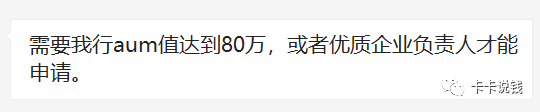 全新建行大山白值得申请吗?全方位解析!-4 全新建行大山白值得申请吗?全方位解析!-4