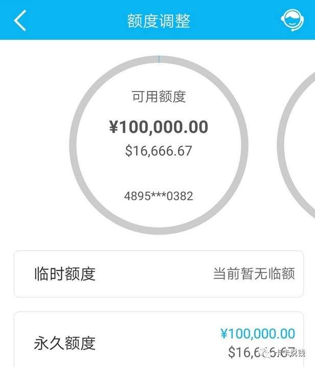 全新建行大山白值得申请吗?全方位解析!-5 全新建行大山白值得申请吗?全方位解析!-5