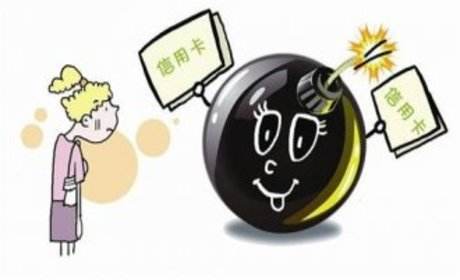 信用卡额度从1w降到1k 到底踩了优惠哪些雷?
