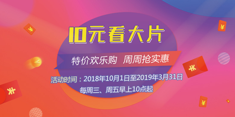 光大小白卡 X 京东 京东支付 满108减50