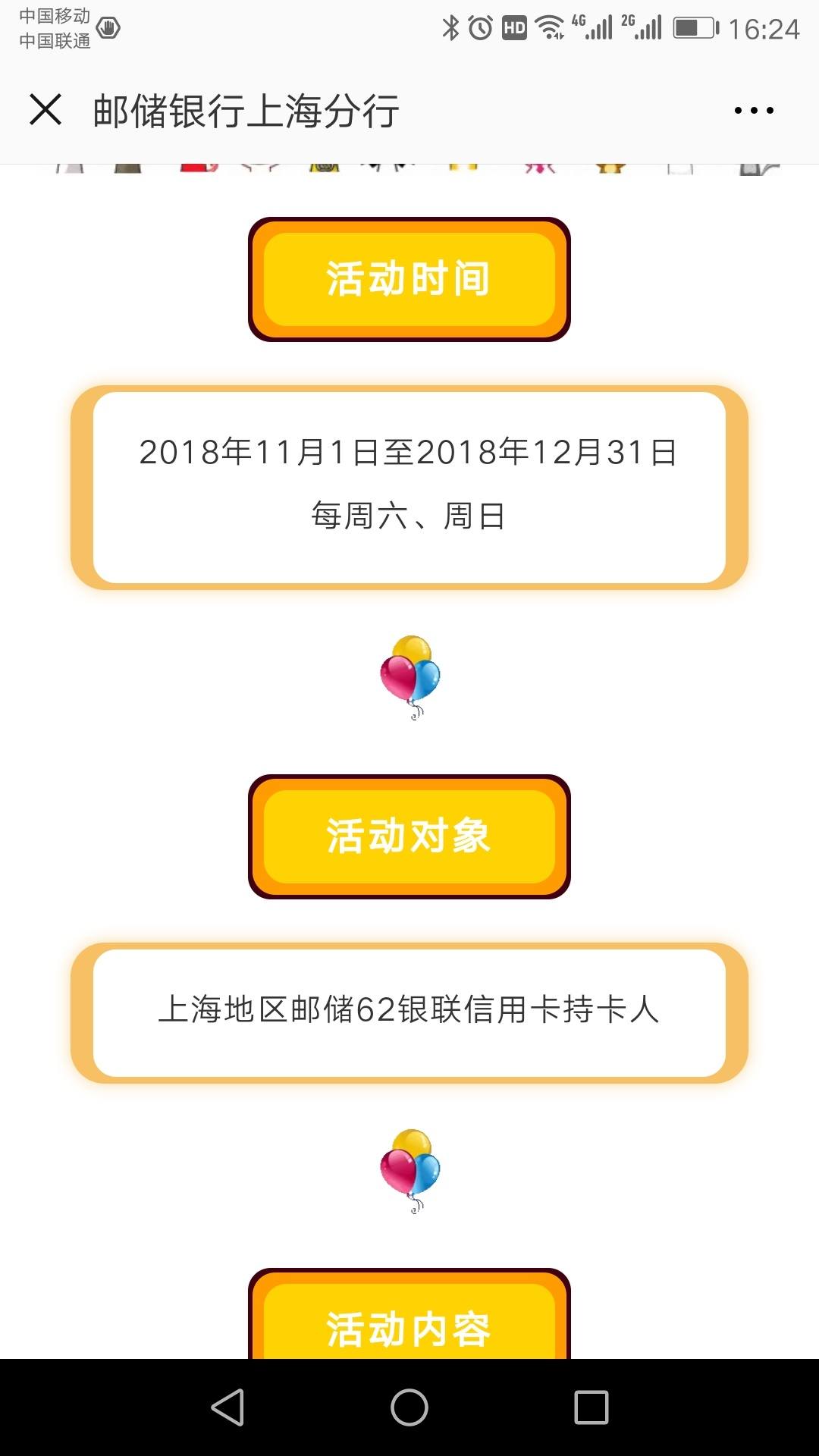 来伊份满100立减40优惠活动即将开启