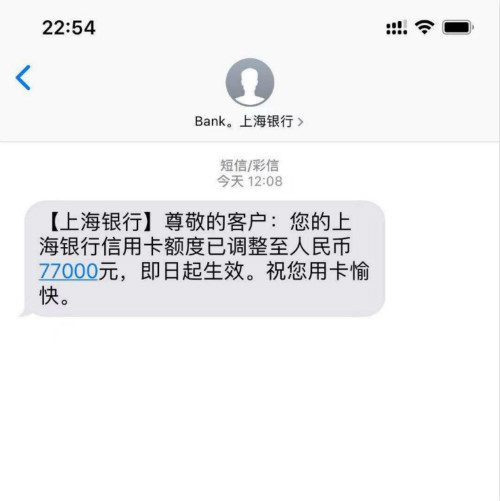 银行,京东,淘宝,双十一,信用卡 银行,京东,淘宝,双十一,信用卡