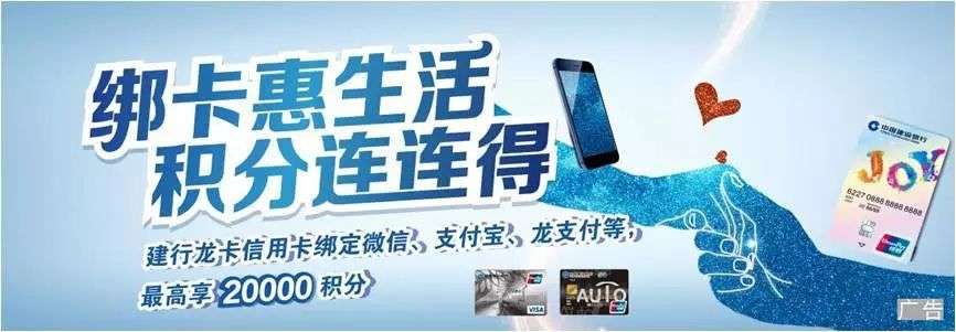 银行,京东,淘宝,双十一,信用卡 银行,京东,淘宝,双十一,信用卡