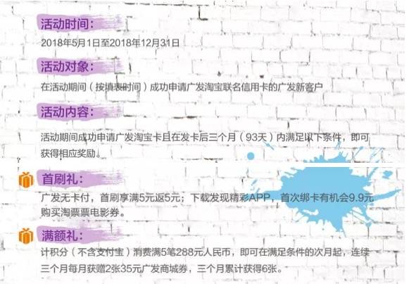 推荐| 双十一，京东淘宝刷什么信用卡合适？