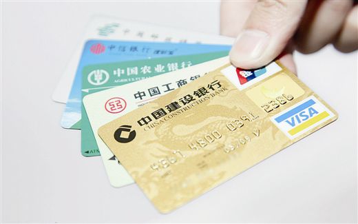 信用卡被风控？你需要注意这几点