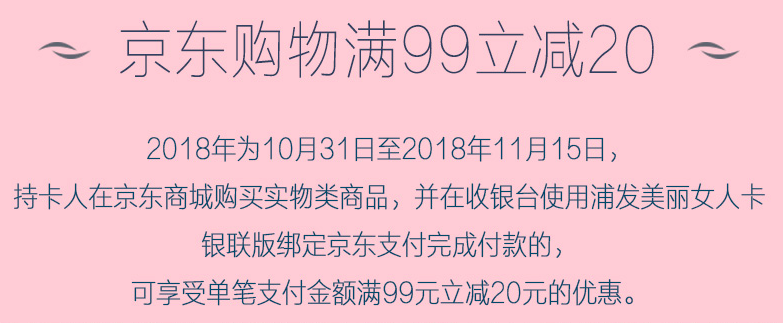 光大信用卡,云闪付,优惠,家乐福 光大信用卡,云闪付,优惠,家乐福
