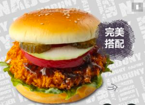 建行优惠| 龙支付首笔100-50,汉堡王随机立减等