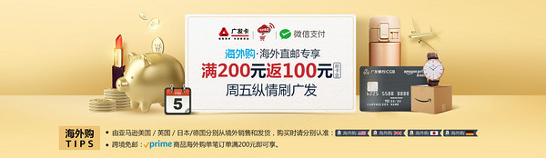 【金融知识小百科】省呗能提现金吗? 省呗,信用卡,提现