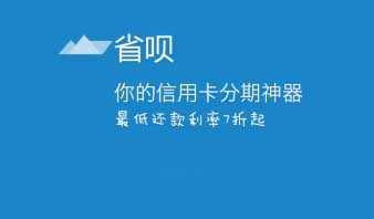【金融知识小百科】个人信用怎么查询