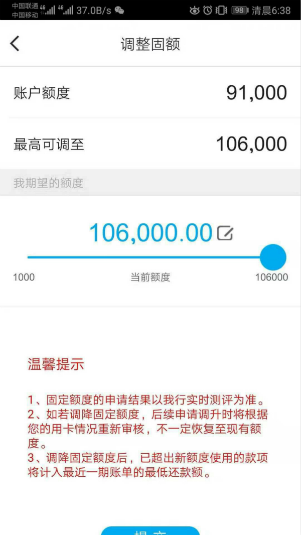 实战解析|招行提额新操作,黑户经典白突破十万
