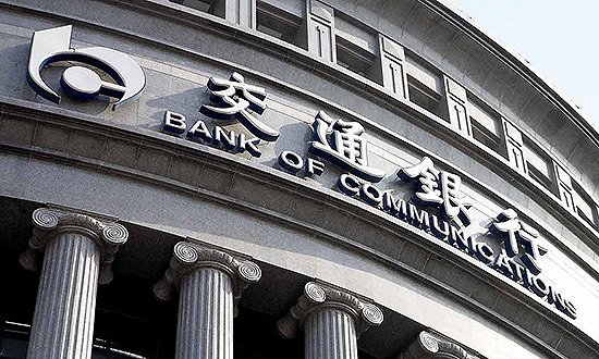 交通银行这几张信用卡值得办!