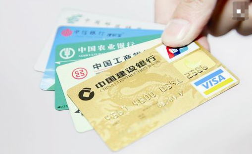 信用卡积分怎么用?