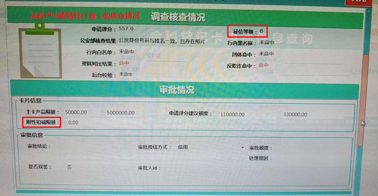 交通银行这几张信用卡值得办!-5 交通银行这几张信用卡值得办!-5