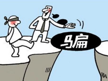 揭秘信用卡诈骗常见手段,谨防上当!