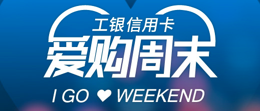 交行,好享贷,好现贷,天使贷 交行,好享贷,好现贷,天使贷