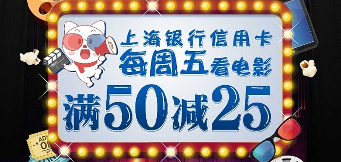 交行,好享贷,好现贷,天使贷 交行,好享贷,好现贷,天使贷