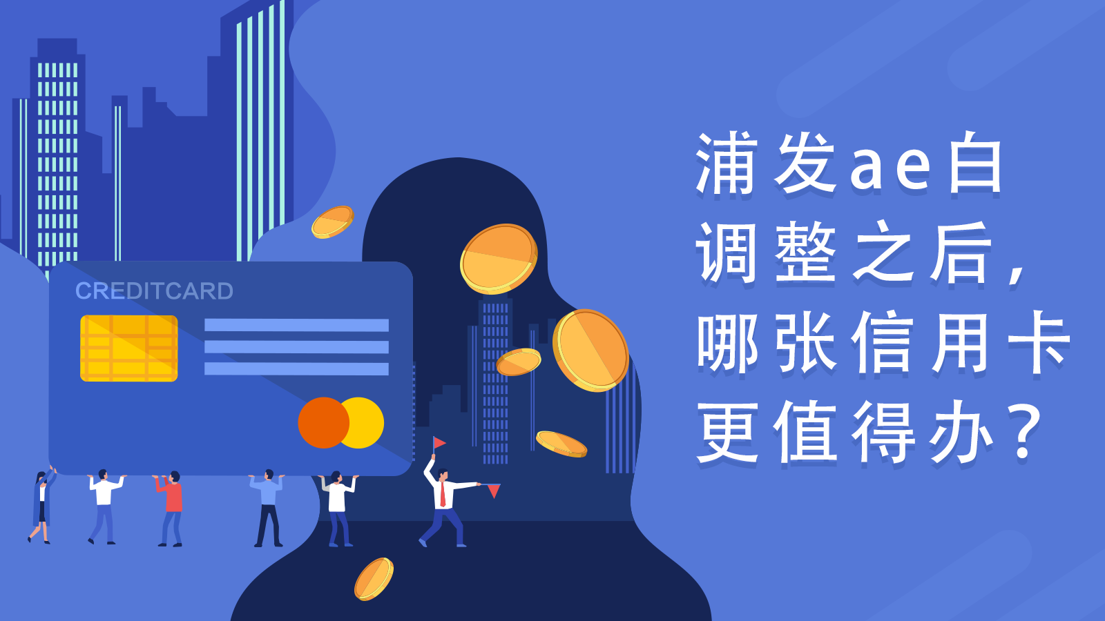 交行,好享贷,好现贷,天使贷 交行,好享贷,好现贷,天使贷