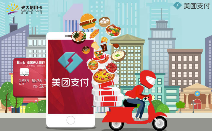翼支付,奖金 翼支付,奖金