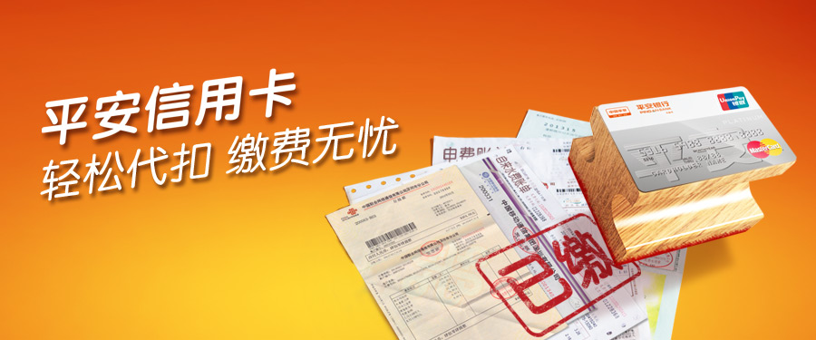 信用卡激活,信用卡注销 信用卡激活,信用卡注销